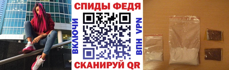 АМФЕТАМИН VHQ Купить закладки Ветлуга
