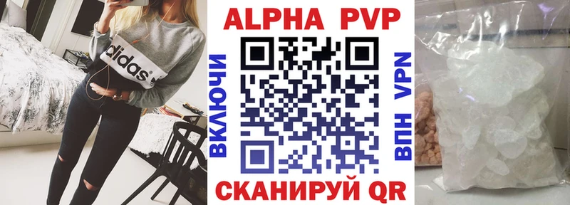 A-PVP Crystall  Купить закладки  Ветлуга 