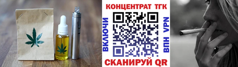 Купить закладки  Ветлуга  Еда ТГК конопля 