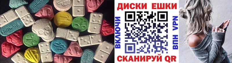 Купить  Ветлуга  ЭКСТАЗИ DUBAI 