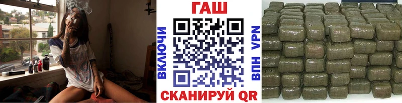 Купить где  Ветлуга  Гашиш ice o lator 
