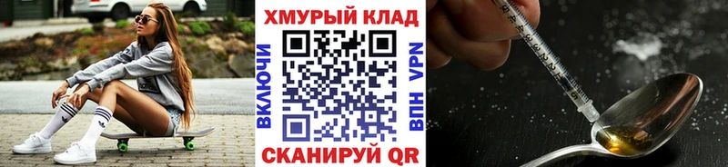 Купить  Ветлуга  ГЕРОИН гречка 