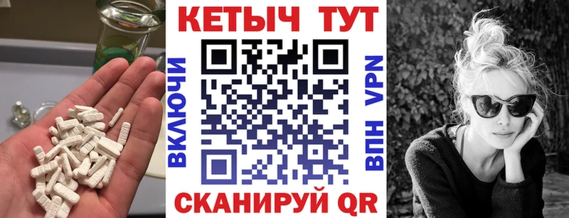 Купить где  Ветлуга  Кетамин ketamine 