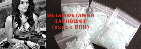 шишки Баксан