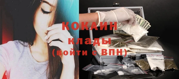 кокаин перу Балабаново