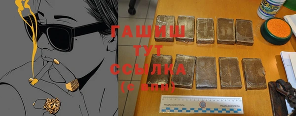 мяу мяу мука Балахна
