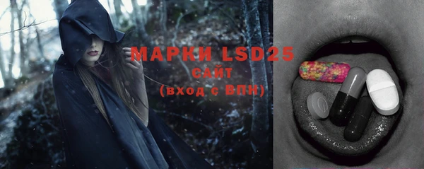 мяу мяу мука Балахна
