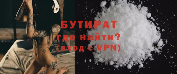 шишки Баксан
