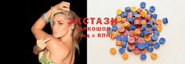 шишки Баксан