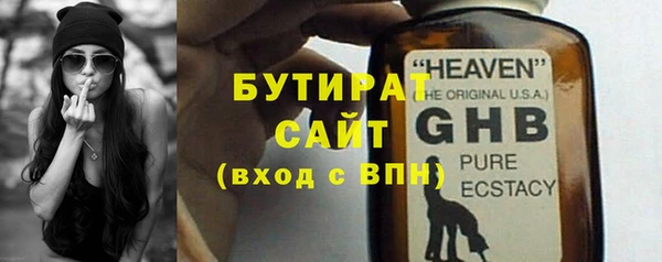 шишки Баксан