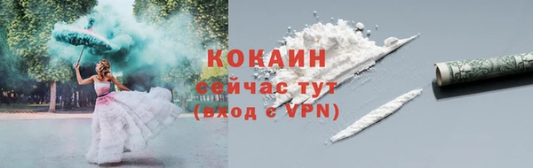 кокаин перу Балабаново