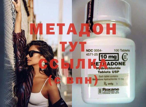мяу мяу мука Балахна