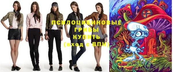 мяу мяу мука Балахна