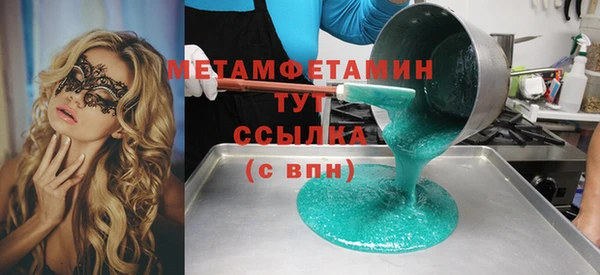 шишки Баксан