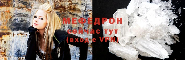мяу мяу мука Балахна