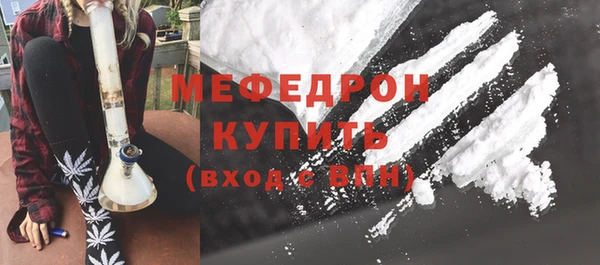 мяу мяу мука Балахна