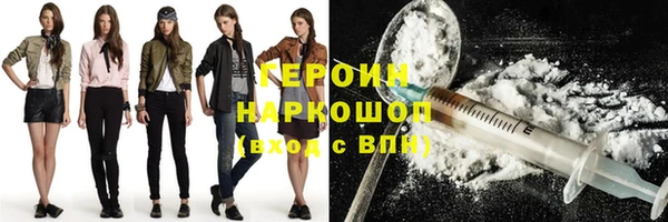 мяу мяу мука Балахна