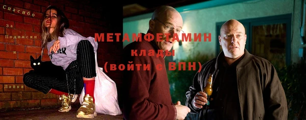 шишки Баксан
