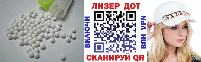 Купить закладки  Ветлуга  Лсд 25 экстази кислота 