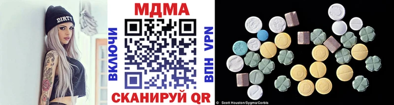 Купить где  Ветлуга  MDMA crystal 