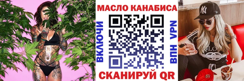 Купить где  Ветлуга  Дистиллят ТГК THC oil 