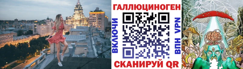 Галлюциногенные грибы MAGIC MUSHROOMS  Купить  Ветлуга 
